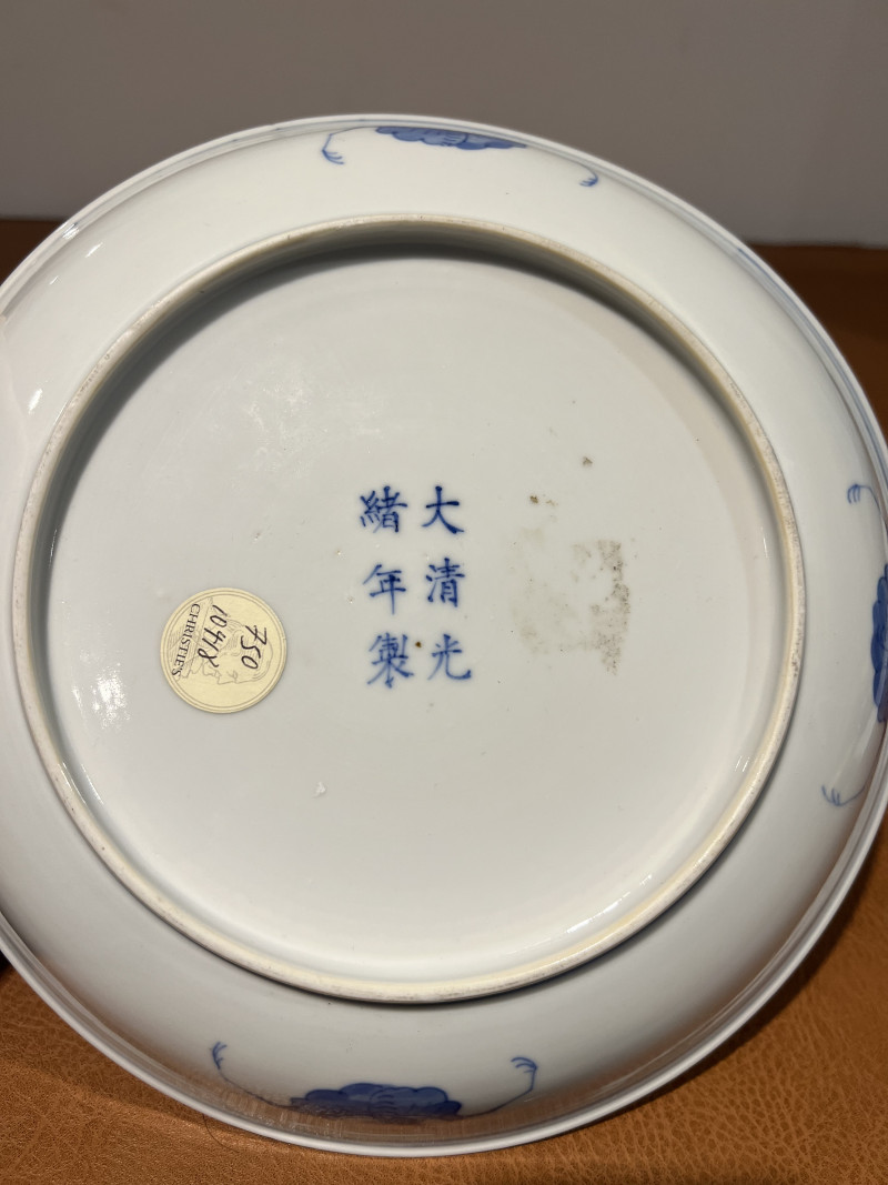清光绪 青花双龙赶珠纹盘 - 图10