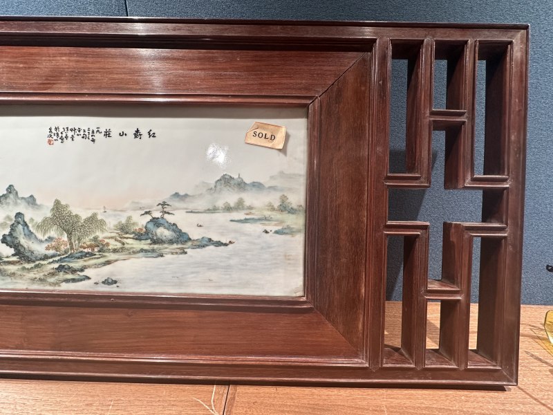 1954年作 汪小亭粉彩红树山庄图横画长条瓷板 - 图4