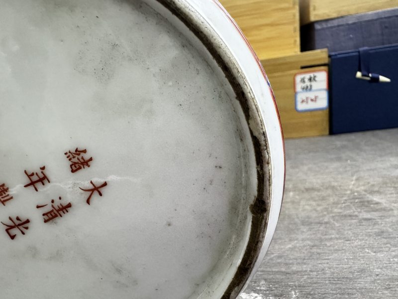 清 粉彩花卉纹提梁壶 - 图14