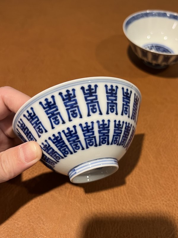 清光绪 青花寿字纹碗（一对） - 图9