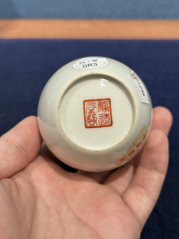 民国 静远堂制粉彩花卉图水盂 - 图7