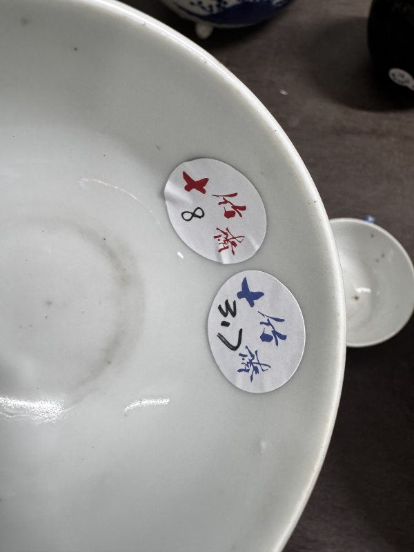 清 料彩缠枝花卉纹把杯二件 - 图9