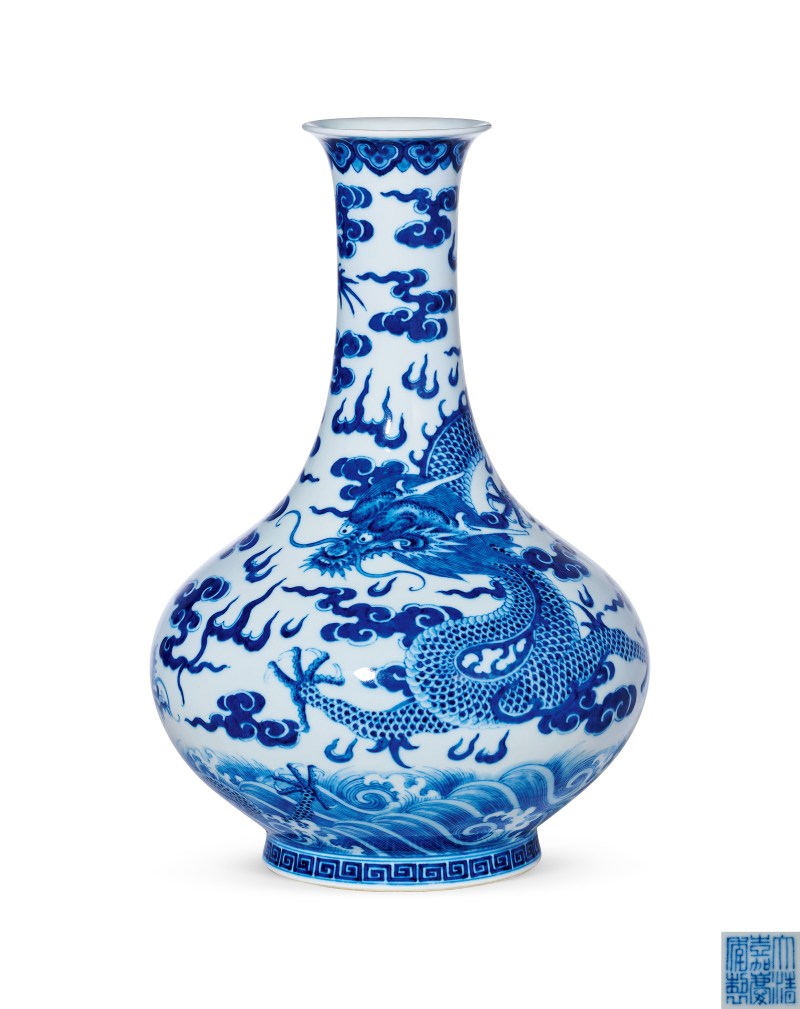 清嘉庆 青花云龙纹撇口瓶