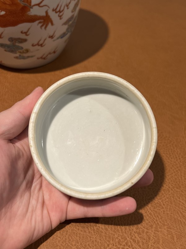 清乾隆 粉彩矾红云龙纹盖罐 - 图10