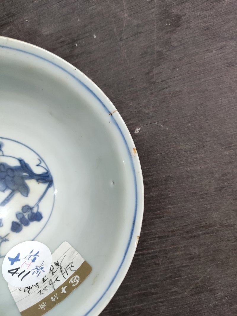 明 青花喜上眉梢纹碗 - 图10