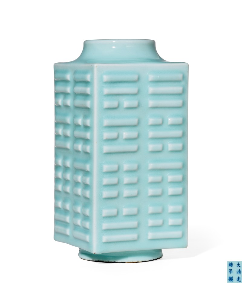 清光绪 粉青釉琮式瓶