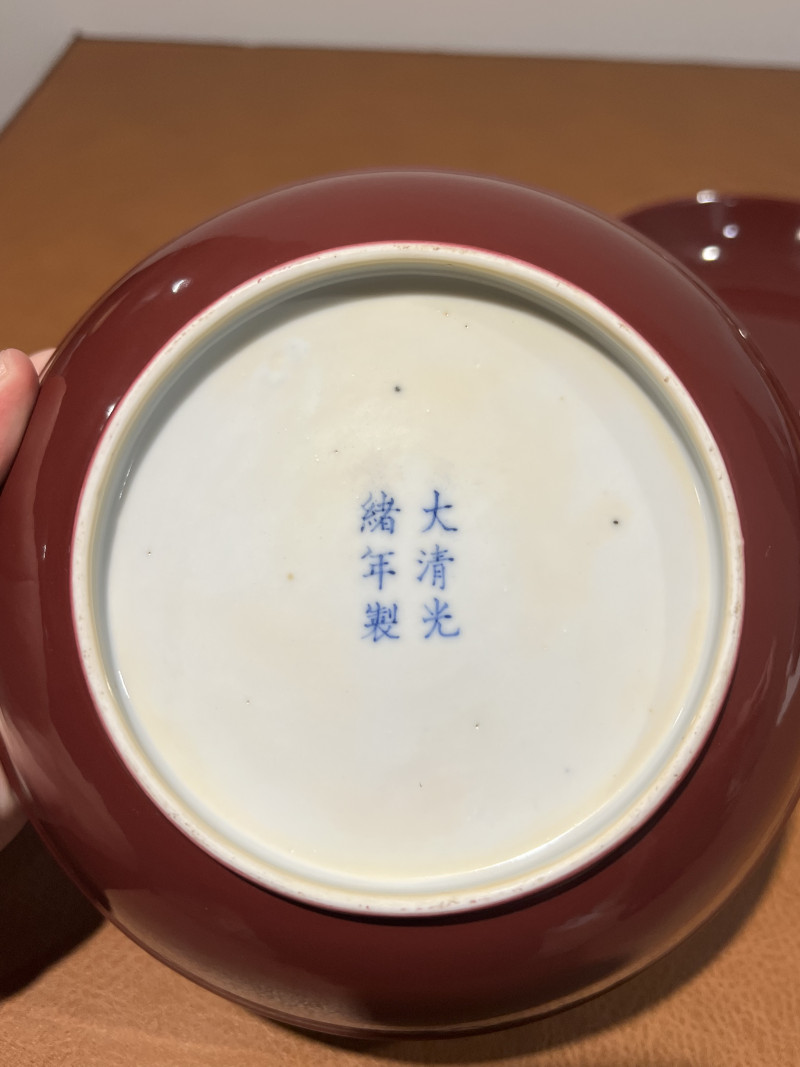 清光绪 胭脂红釉盘（一对） - 图10