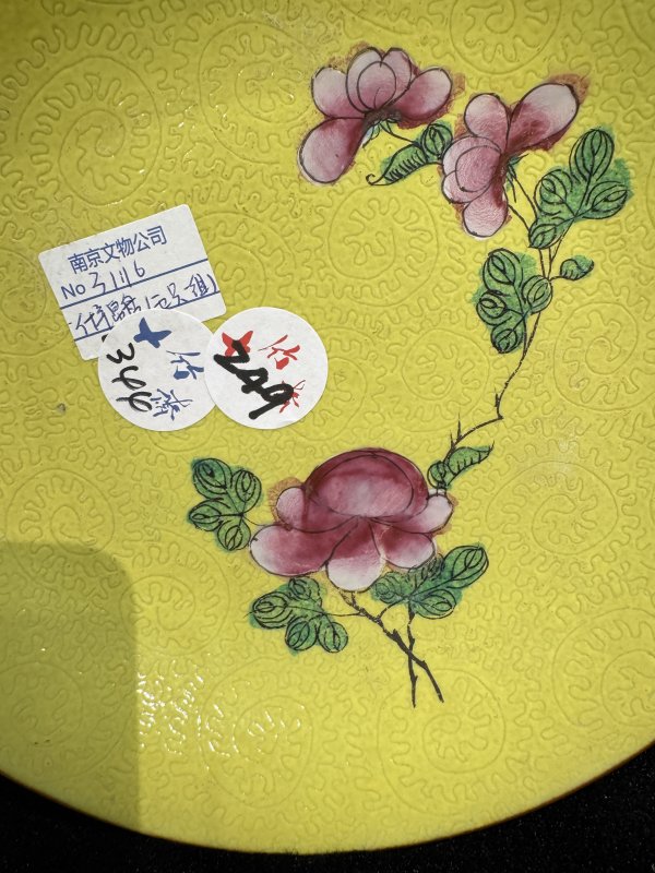 清 粉彩什锦盘五件 - 图20