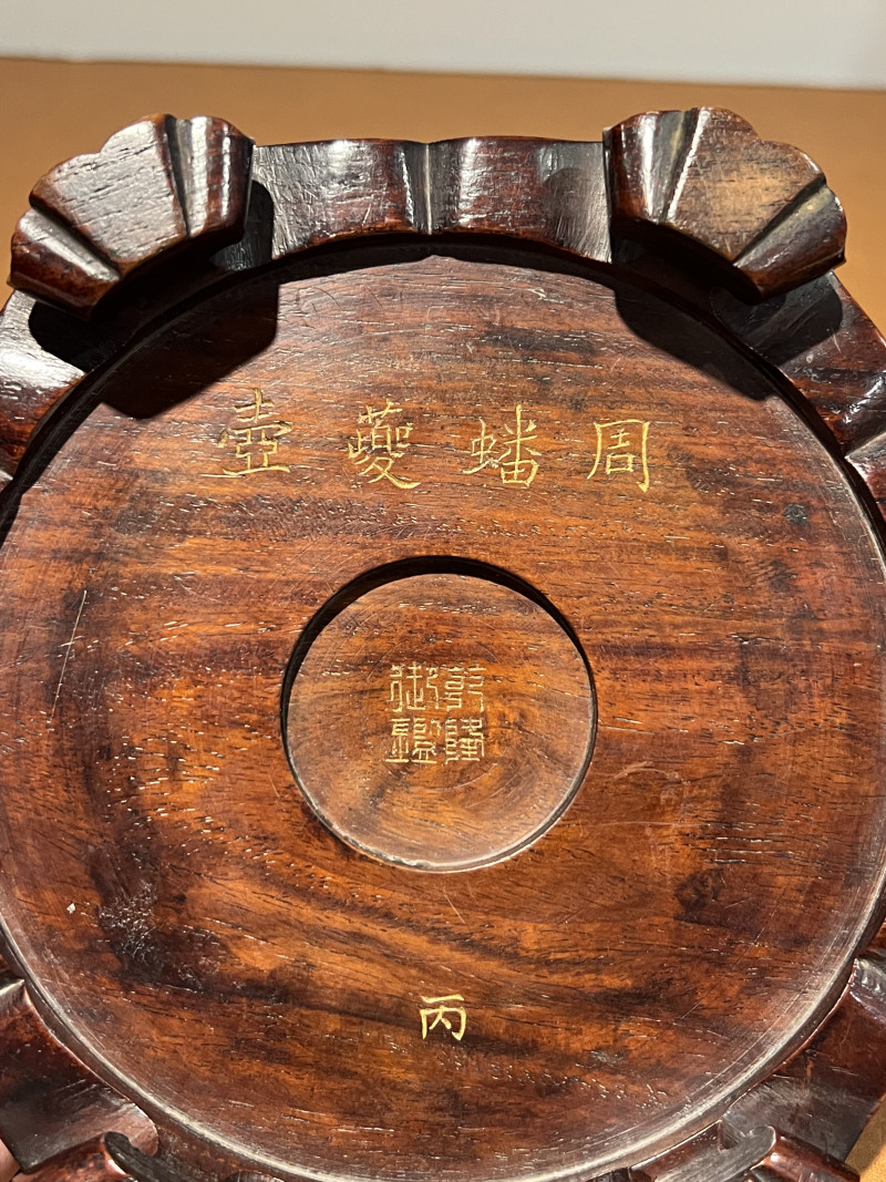 清乾隆 黄花梨宫廷底座 - 图6