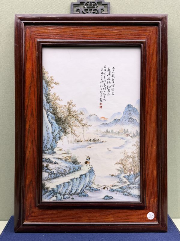 1931年作 汪野亭粉彩远浦归帆山水图瓷板 - 图8