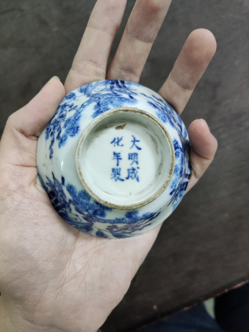 清 青花山水纹杯、青花人物纹杯 - 图13
