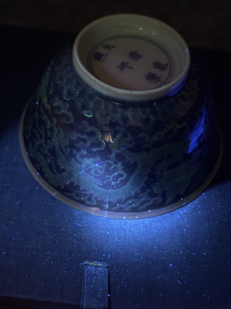 清康熙 青花绿彩云龙纹碗 - 图9