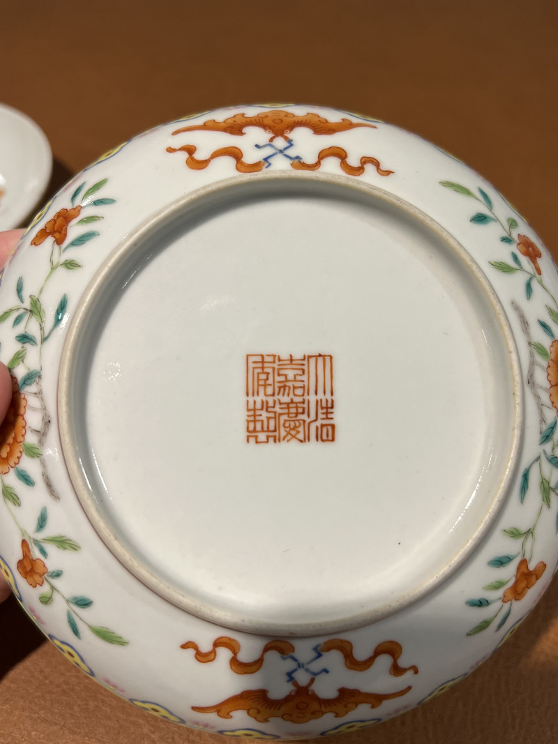 清嘉庆 粉彩折枝花卉五福纹盘（一对） - 图5