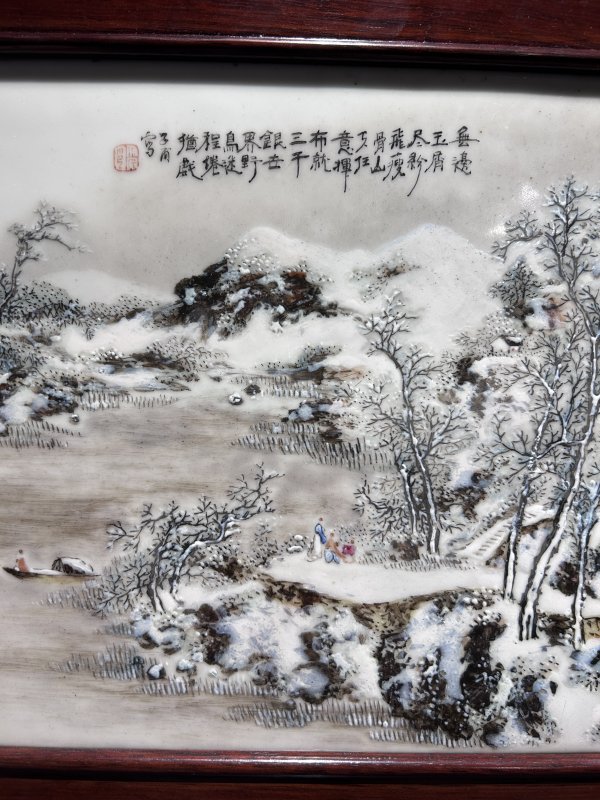 民国 段子安粉彩雪景图瓷板 - 图4