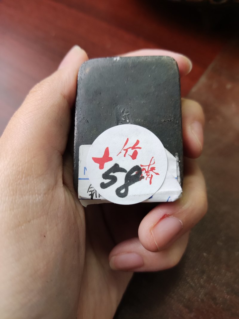 清 “義成”款铜金文墨盒、“四宝”款铜“鸿戏”墨盒 - 图2