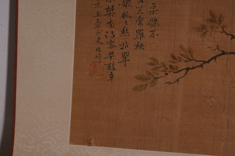 清 改琦 花卉绢本册页 - 图3