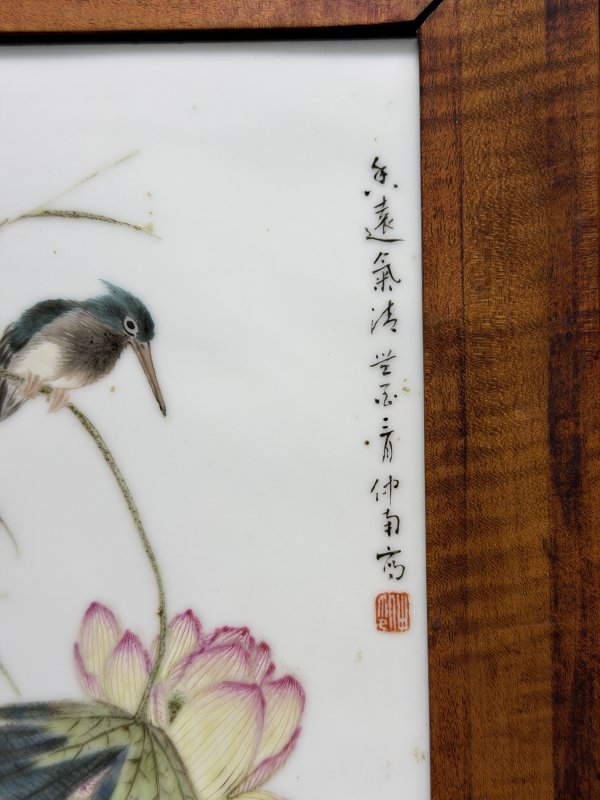 1933年作 徐仲南粉彩四季花鸟图册页一套（四幅） - 图12