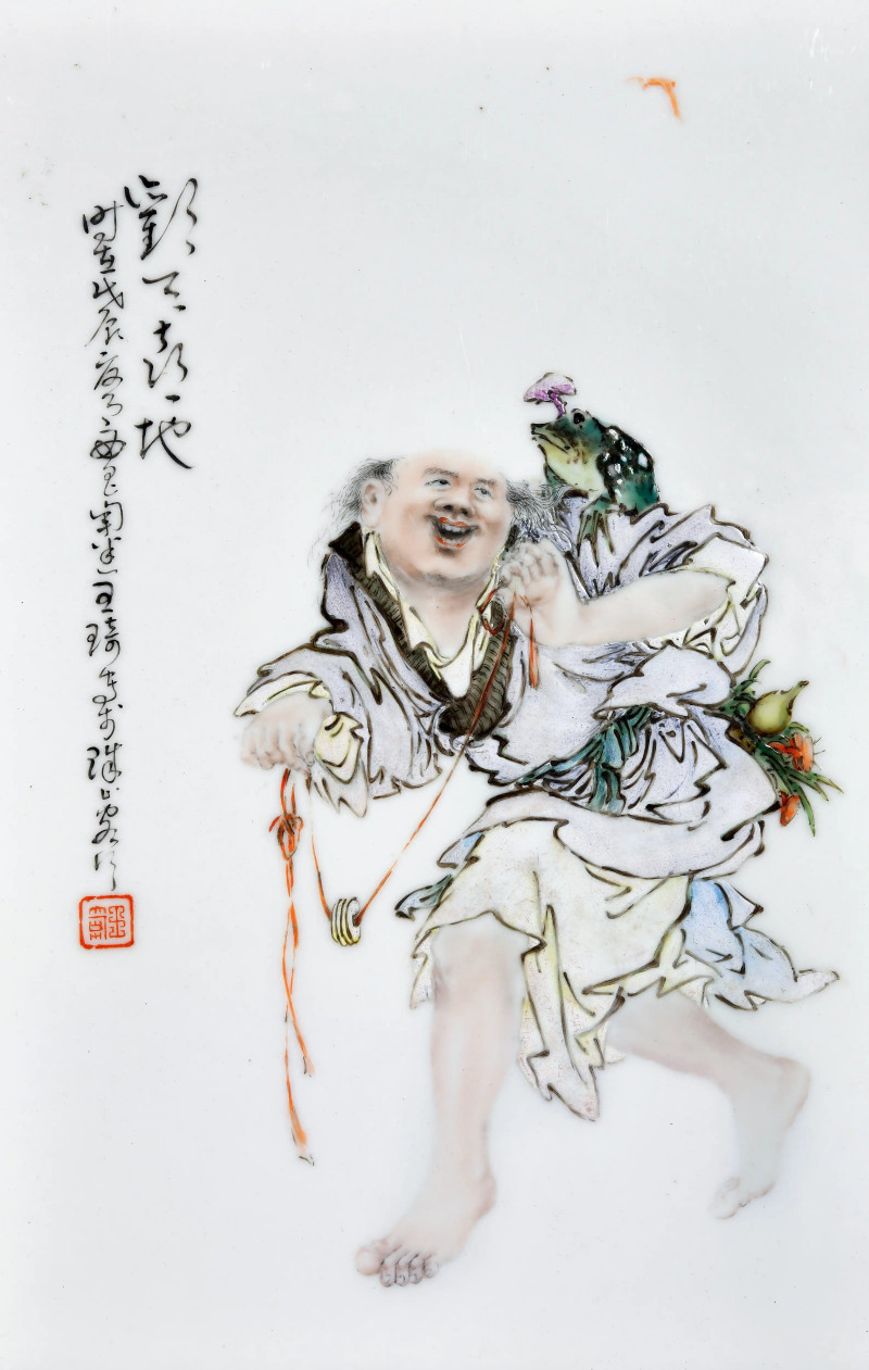 1928年作 王琦粉彩欢天喜地图瓷板