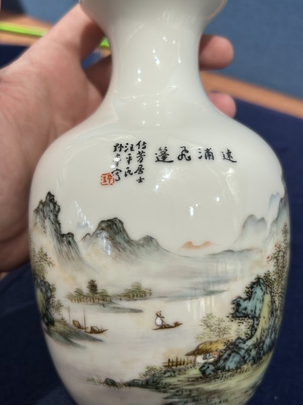 民国 汪野亭粉彩远浦飞篷山水图瓶 - 图5