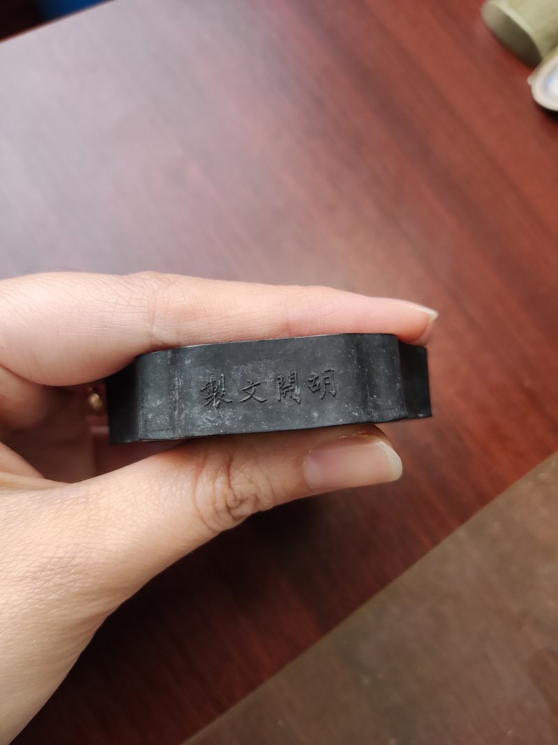 清 胡开文仿古生肖礼墨二盒十二锭 - 图34