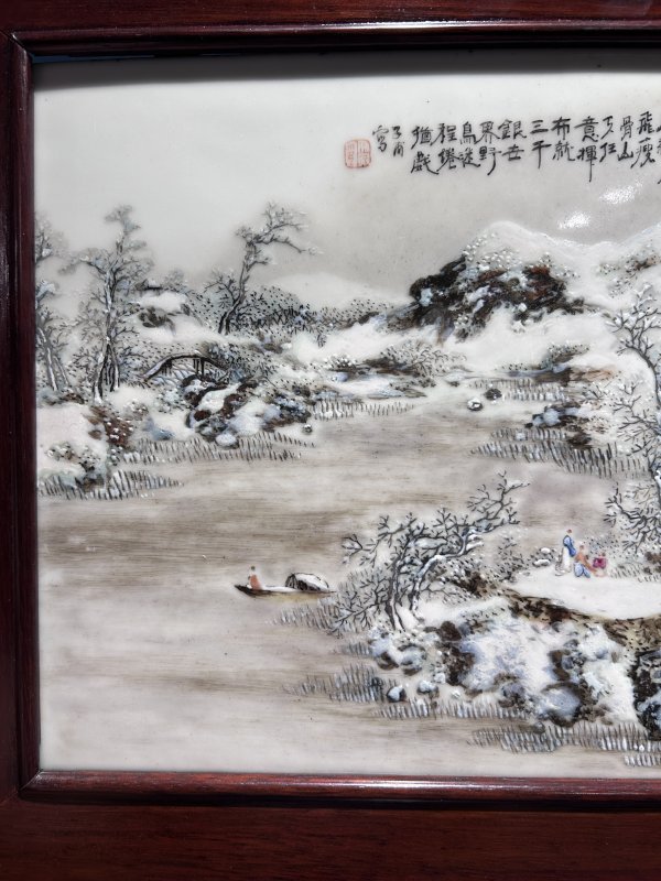民国 段子安粉彩雪景图瓷板 - 图5