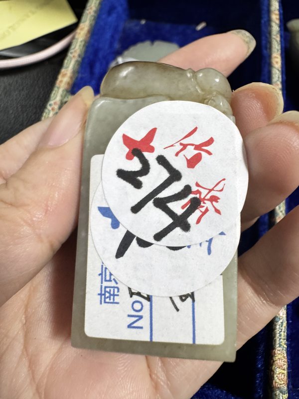 清 玉带皮蟠螭钮印 - 图2