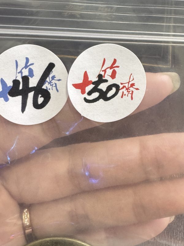 清 铜正德通宝背龙凤花钱 - 图2
