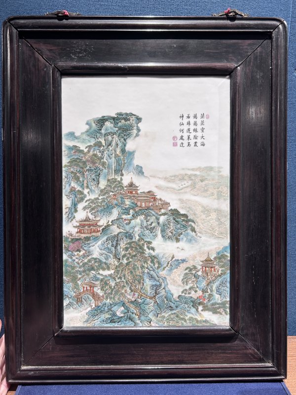民国 粉彩蓬莱仙阁图瓷板 - 图2