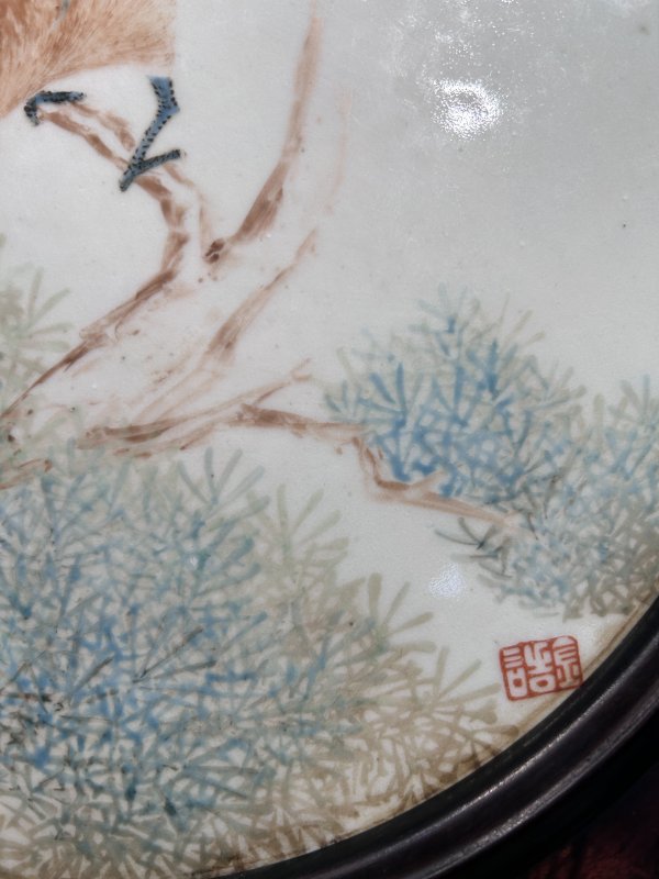 晚清 金品卿浅绛英雄独立图座屏 - 图5