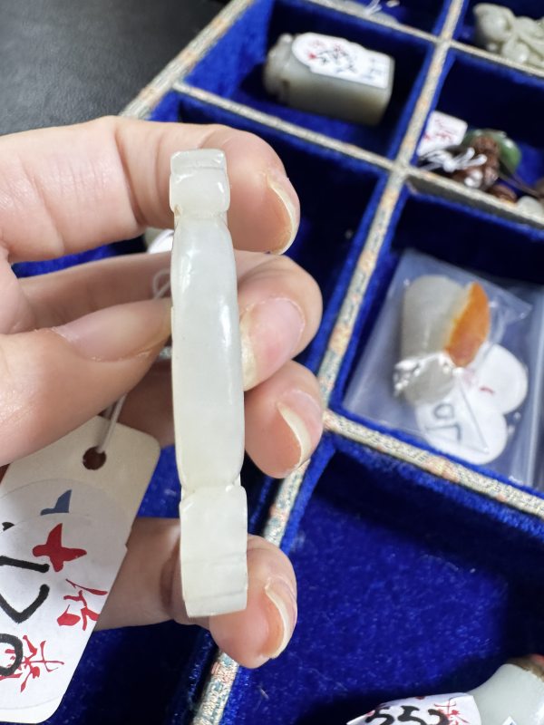 清 玉双龙纹佩 - 图9