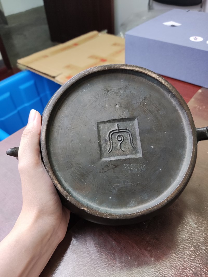 清 铜异形耳压经炉 - 图6