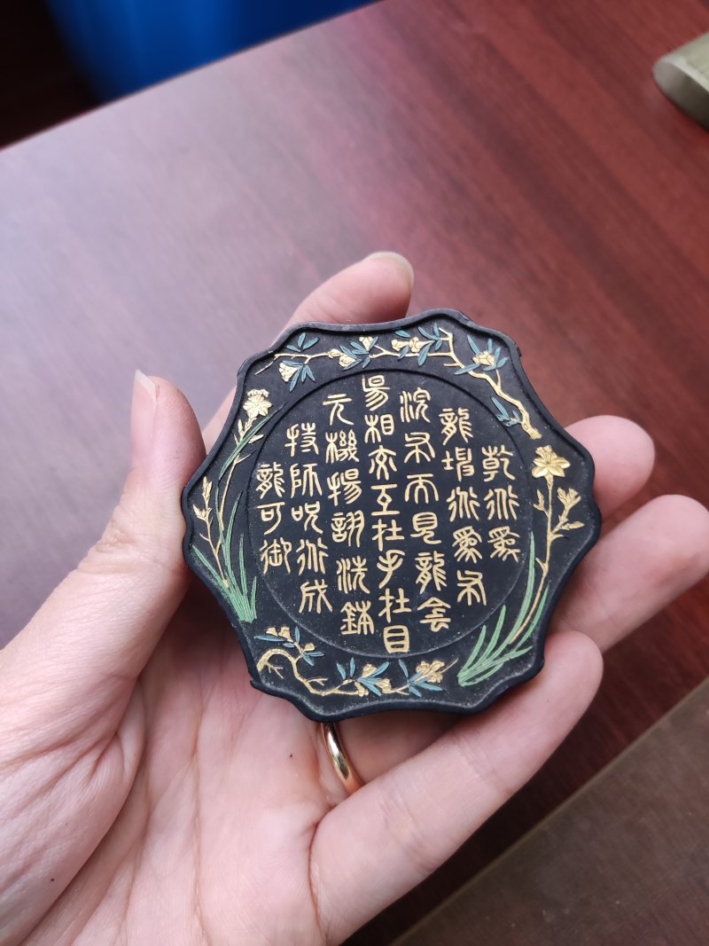 清 胡开文仿古生肖礼墨二盒十二锭 - 图35