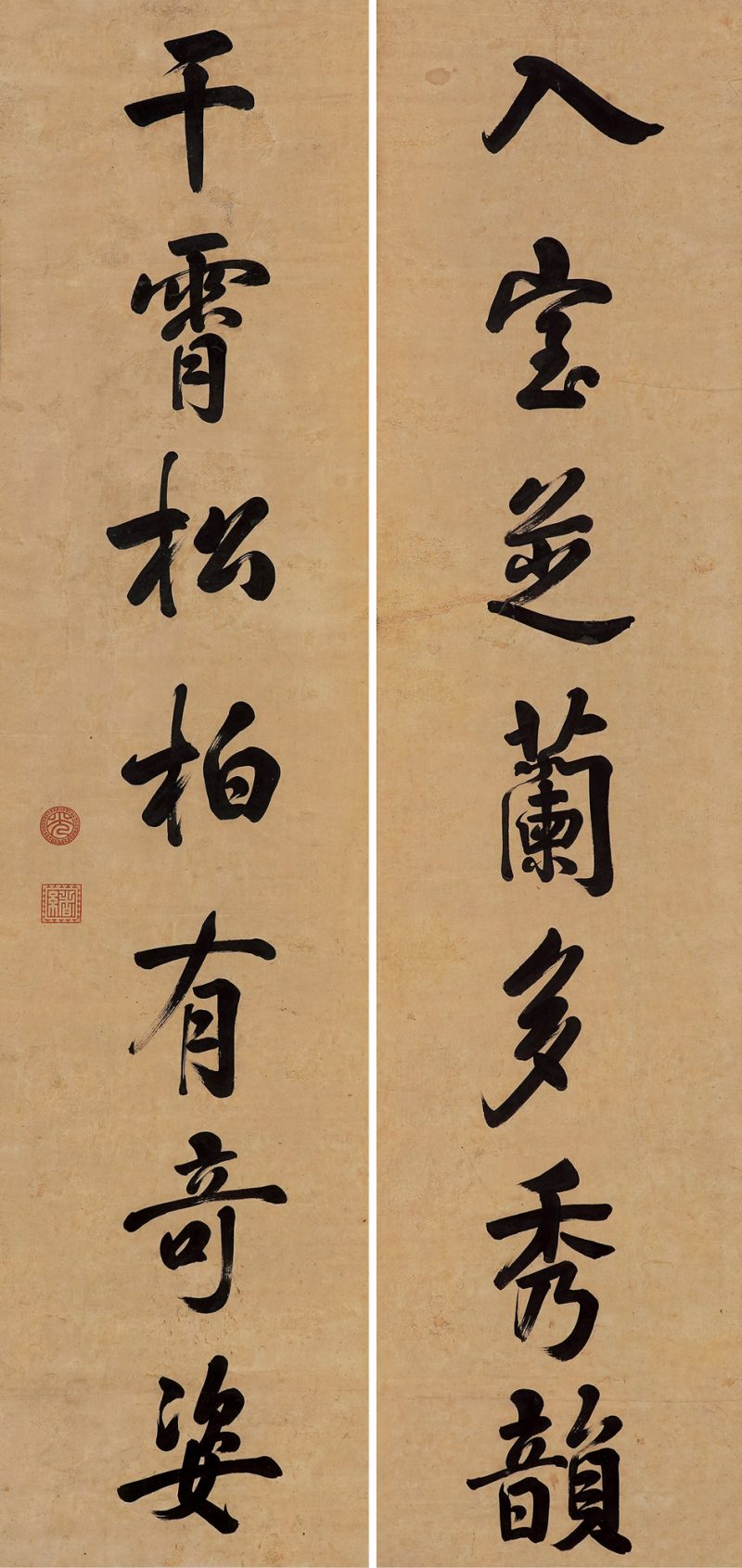 清 光绪御笔 书法对联立轴