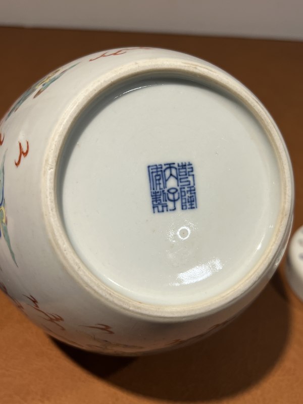 清乾隆 粉彩矾红云龙纹盖罐 - 图12