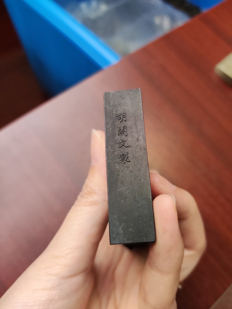 清 胡开文仿古生肖礼墨二盒十二锭 - 图8