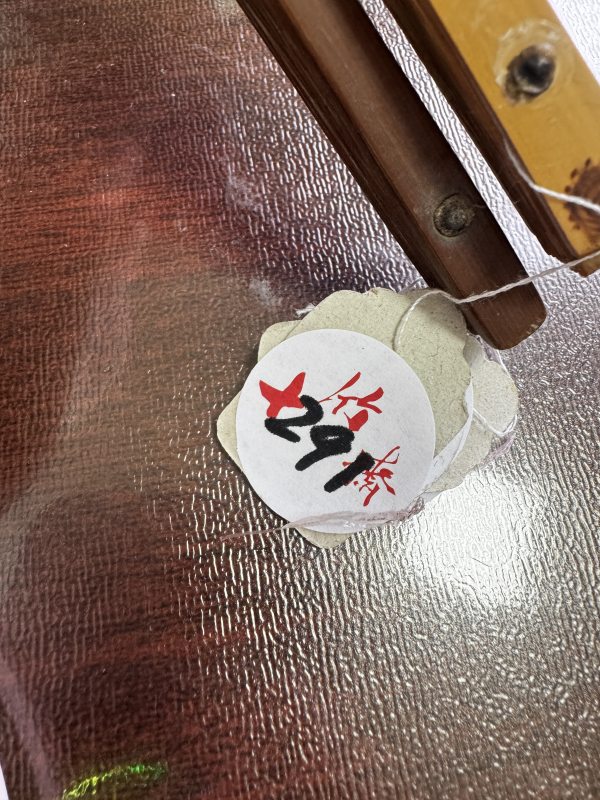 清 仿梅竹扇骨、漆素面扇骨 - 图2