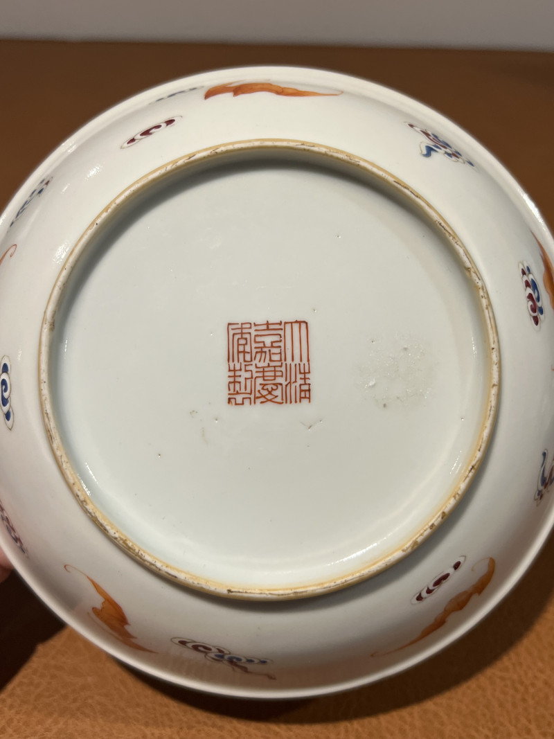 清嘉庆 粉彩万寿无疆花卉纹盘 - 图8