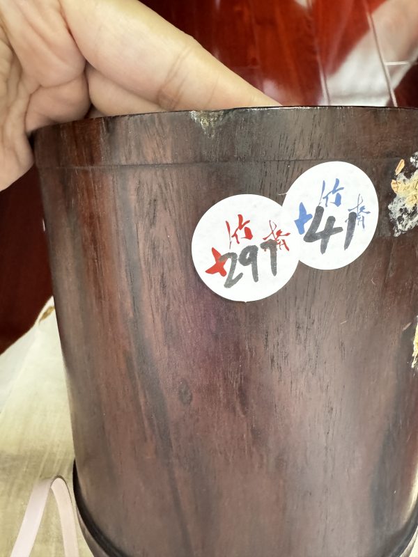 清 紫檀笔筒 - 图3