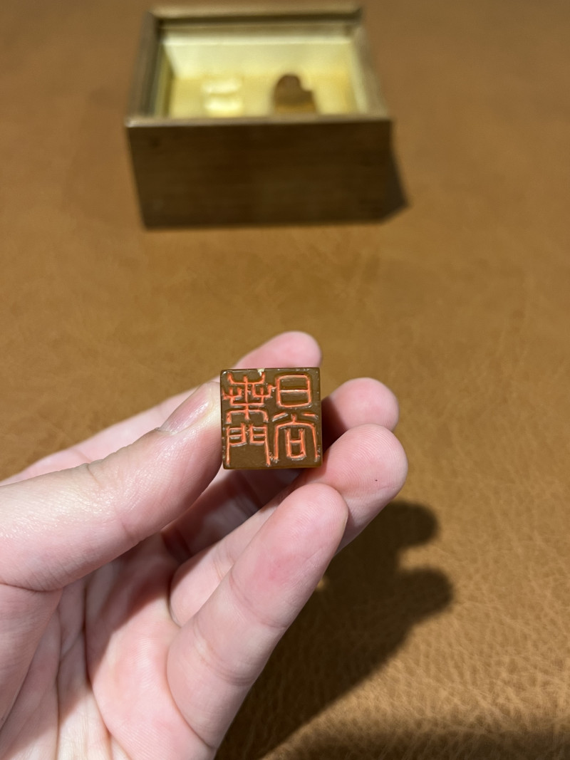清 寿山老坑云洞印章三枚 - 图6