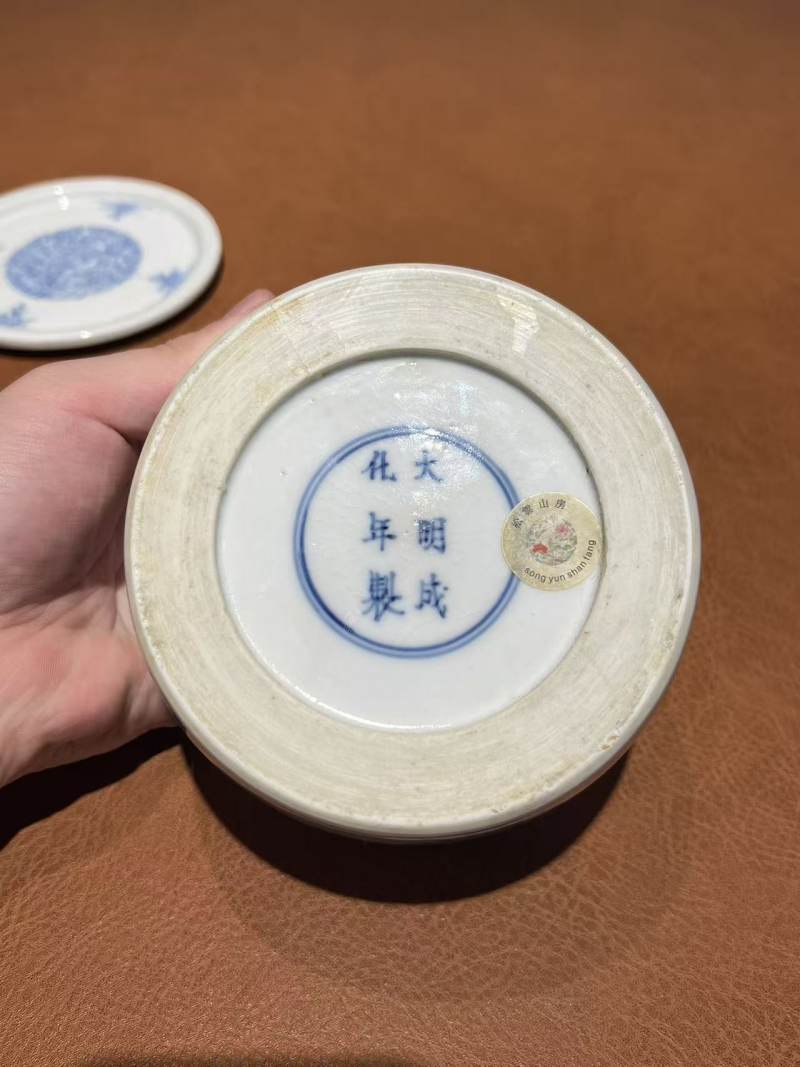 清雍正 青花团花纹蟋蟀罐 - 图6