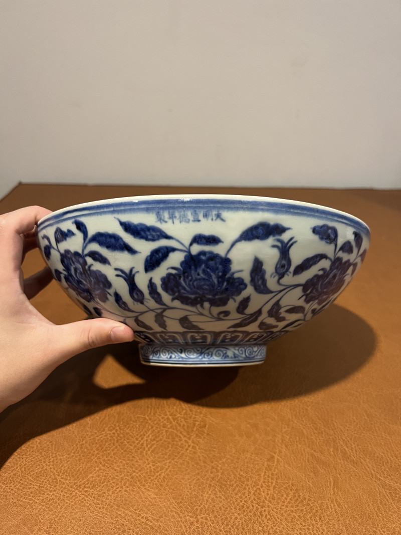 明宣德 青花缠枝莲纹大碗 - 图2