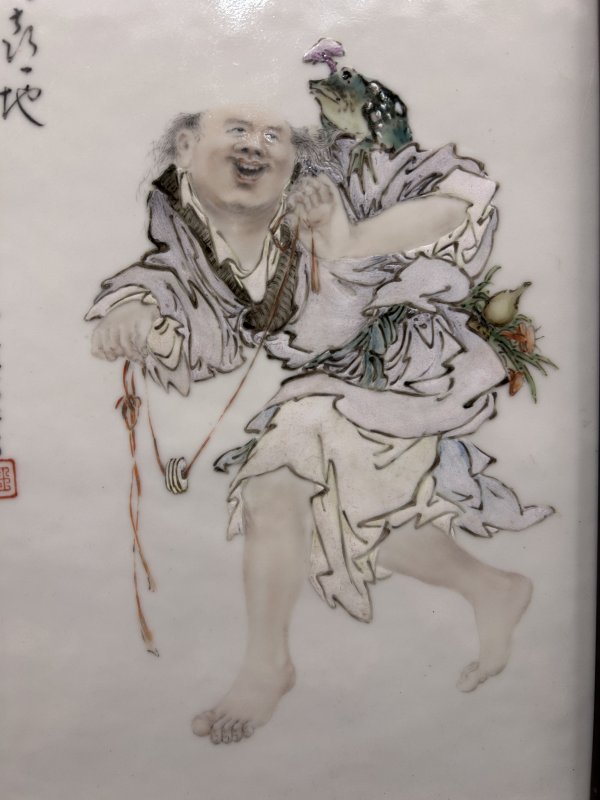 1928年作 王琦粉彩欢天喜地图瓷板 - 图3