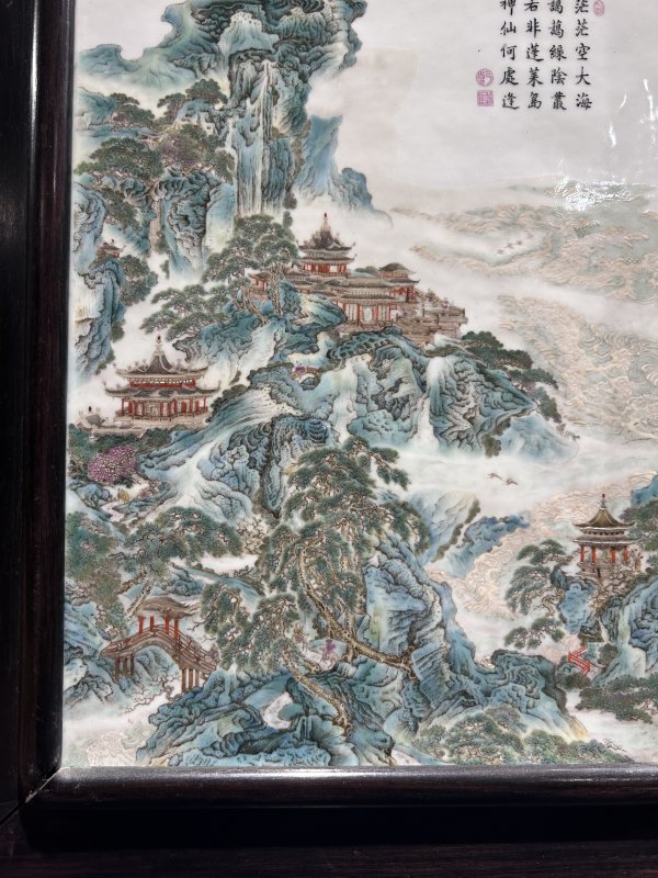 民国 粉彩蓬莱仙阁图瓷板 - 图3