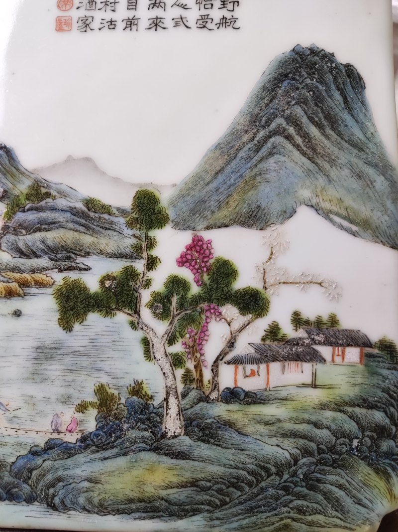 清 粉彩“竹深留客”瓷板、“沽酒家”瓷板 - 图8