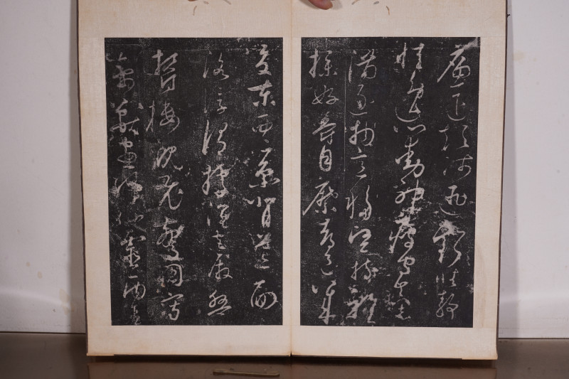 近现代 无款 旧拓千字文册页 - 图17