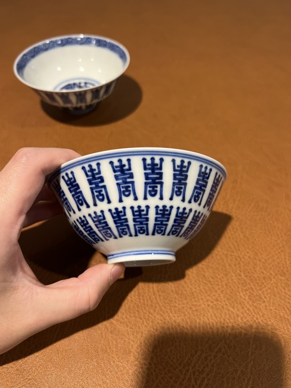 清光绪 青花寿字纹碗（一对） - 图12