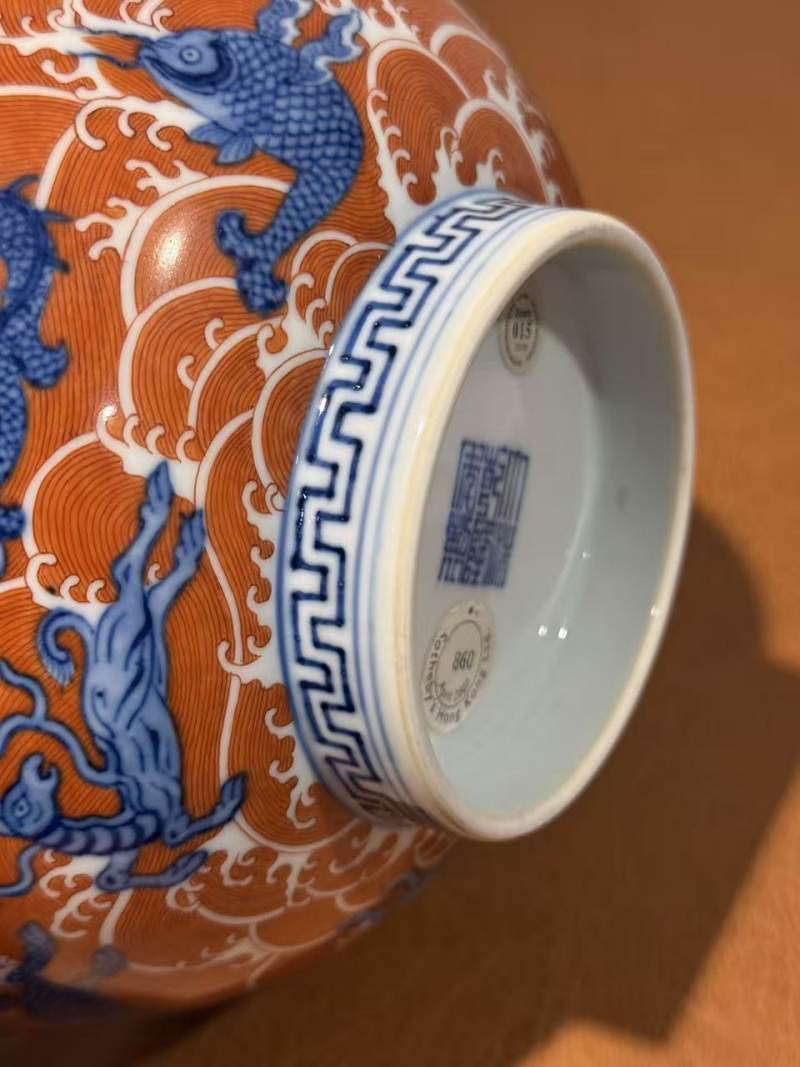 清乾隆 青花矾红海兽纹大碗 - 图9