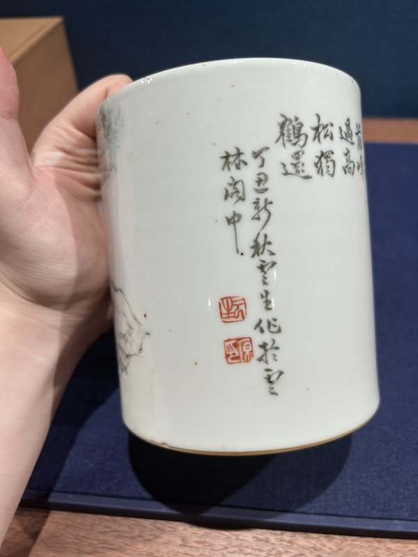 1877年作 张肇源浅绛松鹤图笔筒 - 图4