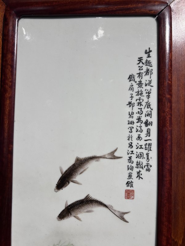 民国 邓碧珊粉彩翻身一跃鱼藻图长条瓷板 - 图4