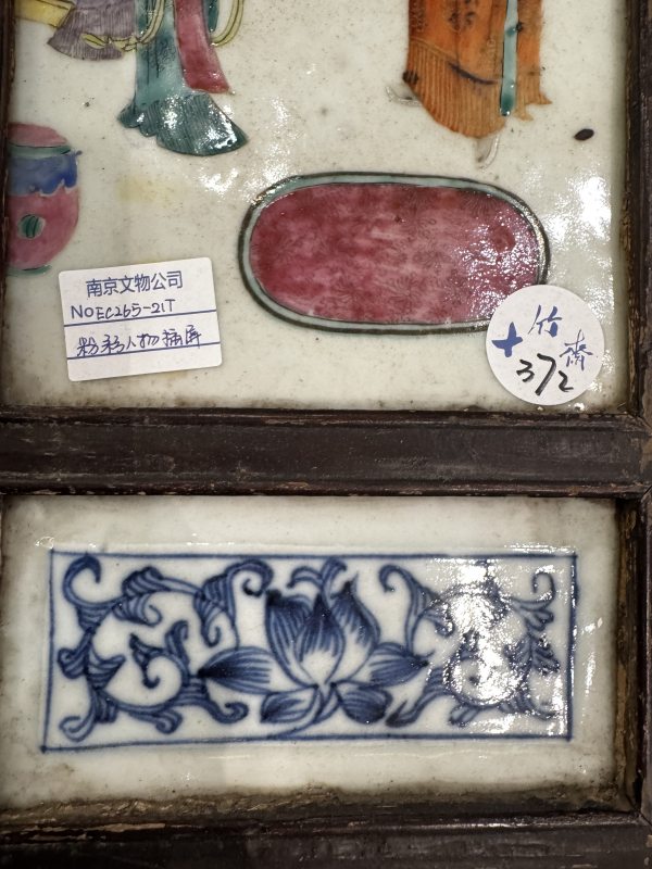 清 粉彩人物故事插屏 - 图7